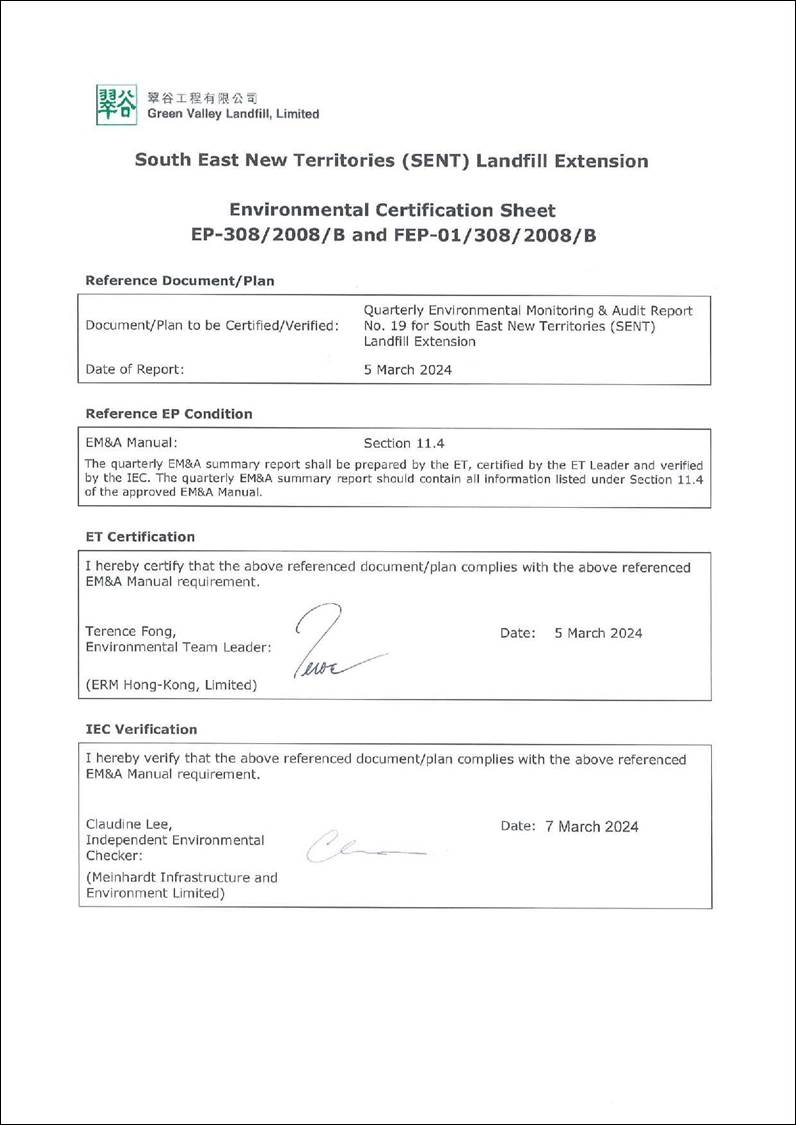 A close-up of a document
Description automatically generated